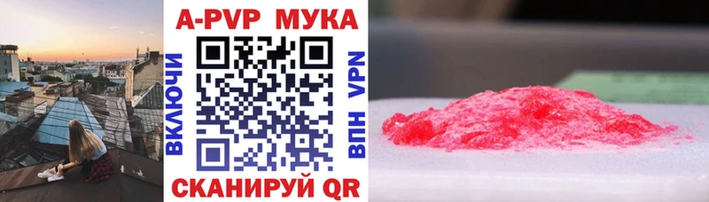 Alpha-PVP мука  Усть-Илимск 