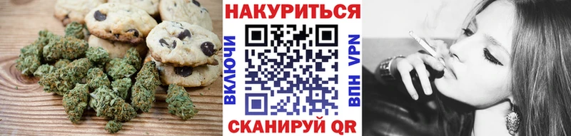Cannafood марихуана Усть-Илимск