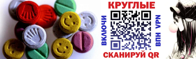 blacksprut зеркало  Усть-Илимск  ЭКСТАЗИ ешки  купить закладку 
