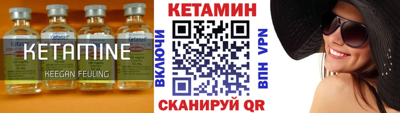 купить наркотик  Усть-Илимск  OMG   КЕТАМИН ketamine 