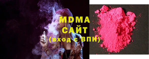 соль ск Абинск