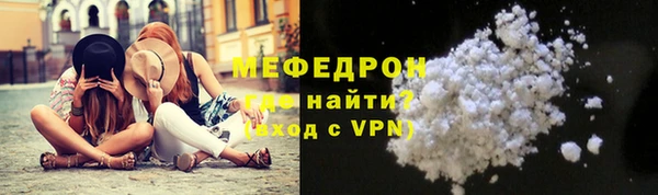 соль ск Абинск