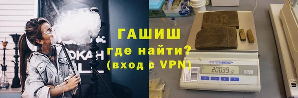 соль ск Абинск