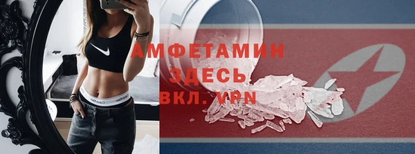 Альфа ПВП Абдулино
