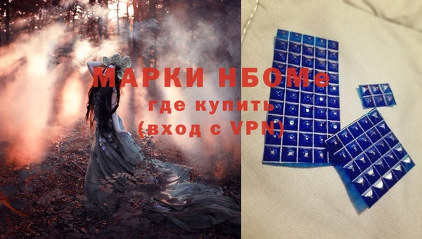соль ск Абинск