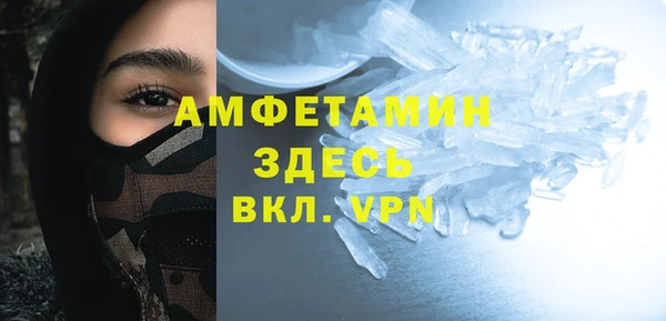 Альфа ПВП Абдулино