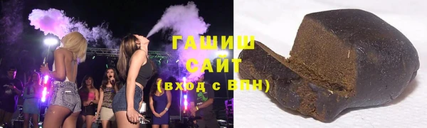 соль ск Абинск