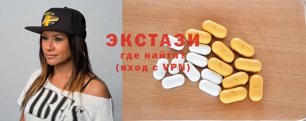 соль ск Абинск