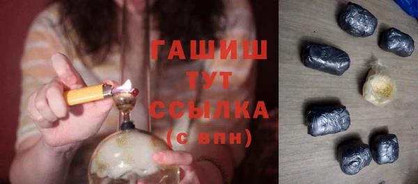 Альфа ПВП Абдулино
