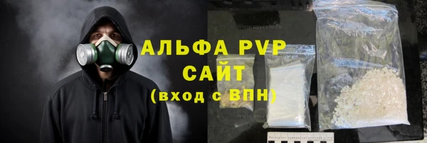 соль ск Абинск