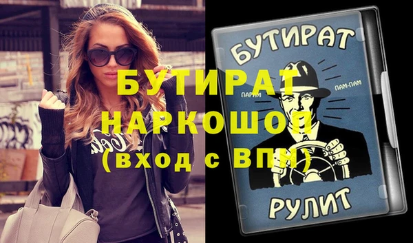 кокаин перу Абаза