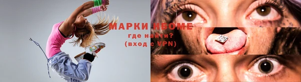 Альфа ПВП Абдулино