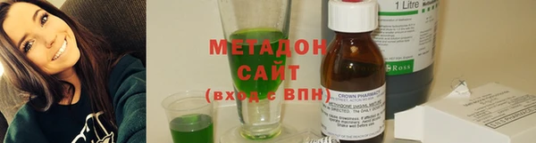 Альфа ПВП Абдулино