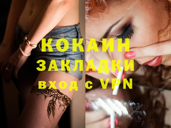 соль ск Абинск