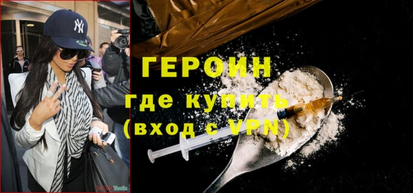 кокаин перу Абаза