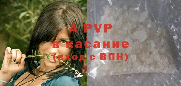 соль ск Абинск
