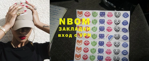 кокаин перу Абаза