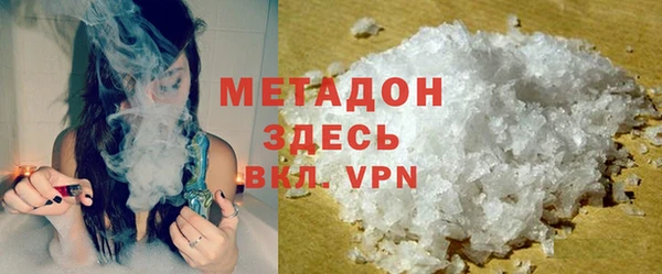 кокаин перу Абаза