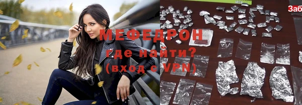 кокаин перу Абаза