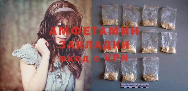 кокаин перу Абаза
