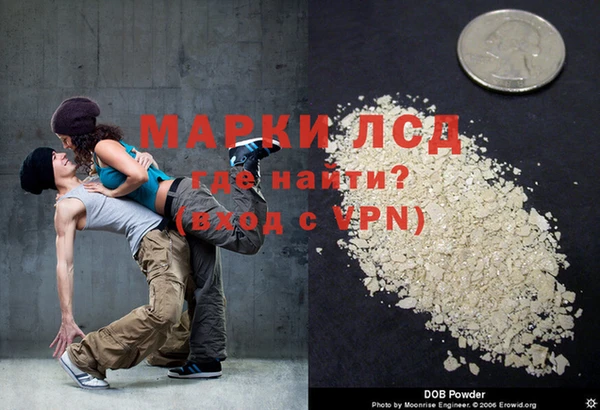 кокаин перу Абаза