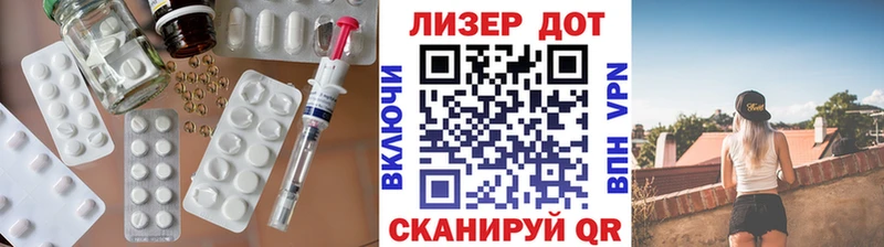 LSD-25 экстази ecstasy  Усть-Илимск 