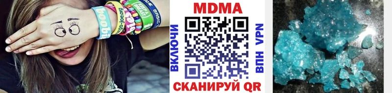 площадка клад  Усть-Илимск  MDMA Molly 