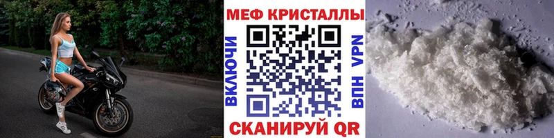 где продают   Усть-Илимск  площадка официальный сайт  Мефедрон mephedrone 