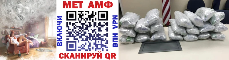 Первитин Декстрометамфетамин 99.9% Усть-Илимск