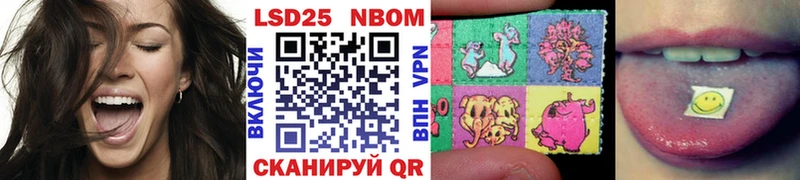 Марки N-bome 1,8мг  хочу наркоту  Усть-Илимск 